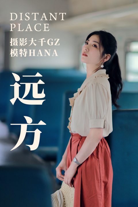 图片[7]-YITUYU艺图语 - 合集全套7028(+10)期[2661G-2025.4] - 孔雀海|珍藏合集-孔雀海|珍藏合集